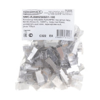 Коннектор NIKOMAX RJ45/8P8C под витую пару, 100шт NMC-RJ88RZ50SD1-100