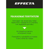 Рулетка 3м/19 мм с магнитом, автостопом, лентой нейлон EFFECTA Nylon 580319
