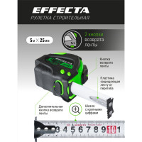 Рулетка 5м/25 мм с магнитом, автостопом, лентой нейлон EFFECTA Nylon 580525