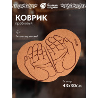 Пробковый коврик для бани и сауны Банные штучки Ладони 43х30 см 40241