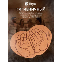 Пробковый коврик для бани и сауны Банные штучки Ладони 43х30 см 40241
