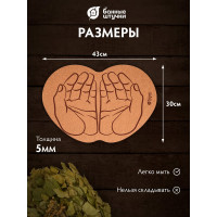 Пробковый коврик для бани и сауны Банные штучки Ладони 43х30 см 40241