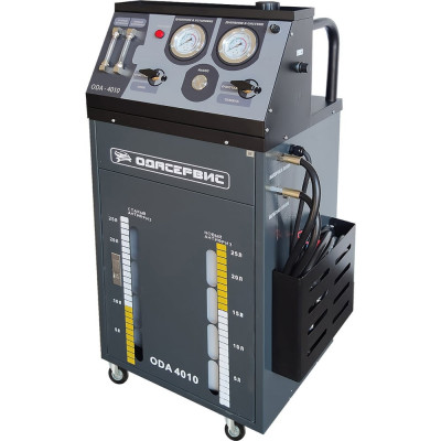 Установка для замены антифриза в системе охлаждения ОДА Сервис ODA-4010