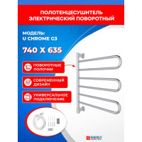 Полотенцесушитель ENERGY U chrome G3 00000015328