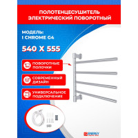 Полотенцесушитель ENERGY I chrome G4 00000015302