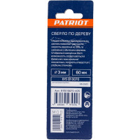 Сверло по дереву спиральное W-образная заточка 3 мм EDGE by PATRIOT 815010070