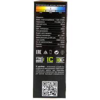 Светодиодная лампа FERON 11W 230V E14 4000K, LB-770 25942