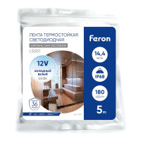 Светодиодная неоновая LED лента FERON LS651, 180SMD(2835)/м 14.4Вт/м 5м IP68 12V 6500К 32107