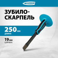Зубило-скарпель, 250х19 мм-3 4 GROSS 18711
