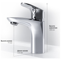 Смеситель для умывальника AM.PM F8093016