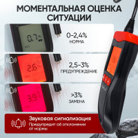 Электронный тестер тормозной жидкости iCartool IC-150 на аккумуляторе DOT3, DOT4, DOT5.1