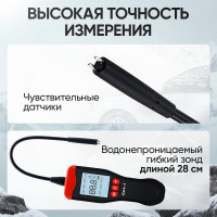 Электронный тестер тормозной жидкости iCartool IC-150 на аккумуляторе DOT3, DOT4, DOT5.1