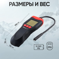 Электронный тестер тормозной жидкости iCartool IC-150 на аккумуляторе DOT3, DOT4, DOT5.1
