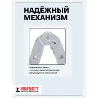 Четырехсекционная лестница-трансформер Новая Высота 4х3 ступени 1320403