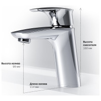 Смеситель для умывальника AM.PM Spirit V2.1 хром F71A02100