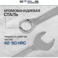 Набор ключей комбинированных 12 шт 44713 мм  антислип STELS 15284