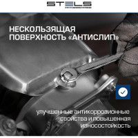 Набор ключей комбинированных 12 шт 44713 мм  антислип STELS 15284