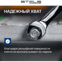 Набор ключей комбинированных 12 шт 44713 мм  антислип STELS 15284