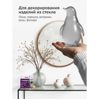 Декоративное покрытие для стекла KUDO Эффект инея KU-9031