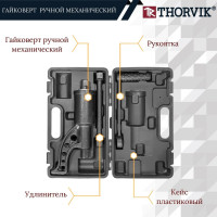 Ручной механический гайковерт 1"DR, 3800 Нм Thorvik LSW1 52752 052752