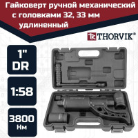 Ручной механический удлиненный гайковерт 3800 Нм и головки торцевые 32 мм, 33 мм Thorvik LSW3 52754  052754