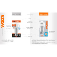 Светодиодная лампа Wolta LED Таблетка, 10Вт, 6500K Холодный белый свет, GX53 25W75R10GX53