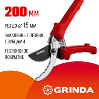 Плоскостной секатор с пластиковыми рукоятками Grinda G-31 200мм 40210_z02