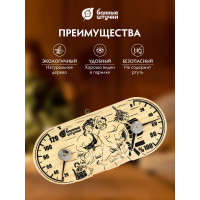 Термометр с гигрометром для бани и сауны Банные Штучки Банная станция в парной, 25х11х2.5 см 18048
