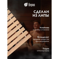 Деревянный коврик с орнаментом Рогожка Банные Штучки, липовая рейка, 42х35х1 см 4 33422