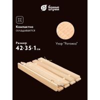 Деревянный коврик с орнаментом Рогожка Банные Штучки, липовая рейка, 42х35х1 см 4 33422