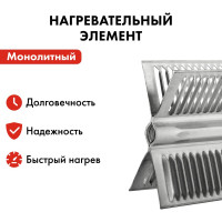 Конвекторный нагреватель воздуха QUATTRO ELEMENTI QE-1000KM 1 кВт. 790-526