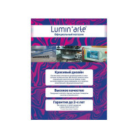 Потолочный светодиодный светильник Lumin'arte 48Вт, диммируемый 3000…6500К, с пультом, освещает 24 м² , CLL2148W-POLARIS