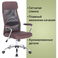 Компьютерное офисное кресло руководителя BRABIX Flight EX-540, с подлокотниками, хром, сетка 531849