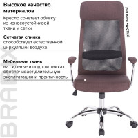 Компьютерное офисное кресло руководителя BRABIX Flight EX-540, с подлокотниками, хром, сетка 531849