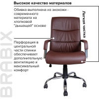 Компьютерное офисное кресло руководителя BRABIX Space EX-508, с подлокотниками, эко кожа, хром 531164