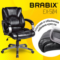 Компьютерное офисное кресло руководителя BRABIX Eldorado EX-504, с подлокотниками, эко кожа 530874