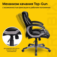 Компьютерное офисное кресло руководителя BRABIX Eldorado EX-504, с подлокотниками, эко кожа 530874