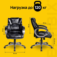 Компьютерное офисное кресло руководителя BRABIX Eldorado EX-504, с подлокотниками, эко кожа 530874