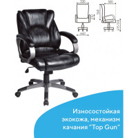 Компьютерное офисное кресло руководителя BRABIX Eldorado EX-504, с подлокотниками, эко кожа 530874