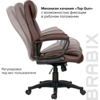 Компьютерное офисное кресло руководителя BRABIX Enter EX-511, с подлокотниками, эко кожа 531163