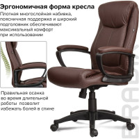 Компьютерное офисное кресло руководителя BRABIX Enter EX-511, с подлокотниками, эко кожа 531163