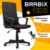 Компьютерное офисное кресло руководителя BRABIX Focus EX-518, с подлокотниками 531575