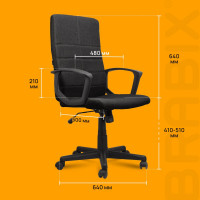 Компьютерное офисное кресло руководителя BRABIX Focus EX-518, с подлокотниками 531575