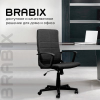 Компьютерное офисное кресло руководителя BRABIX Focus EX-518, с подлокотниками 531575