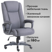 Компьютерное офисное кресло руководителя BRABIX PREMIUM Solid HD-005, НАГРУЗКА до 180 кг 531823