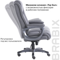 Компьютерное офисное кресло руководителя BRABIX PREMIUM Solid HD-005, НАГРУЗКА до 180 кг 531823