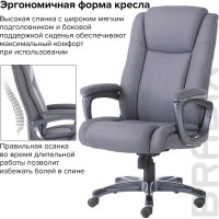 Компьютерное офисное кресло руководителя BRABIX PREMIUM Solid HD-005, НАГРУЗКА до 180 кг 531823