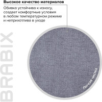 Компьютерное офисное кресло руководителя BRABIX PREMIUM Solid HD-005, НАГРУЗКА до 180 кг 531823