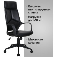 Компьютерное офисное кресло руководителя BRABIX PREMIUM Prime EX-515, с подлокотниками 531569