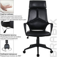 Компьютерное офисное кресло руководителя BRABIX PREMIUM Prime EX-515, с подлокотниками 531569